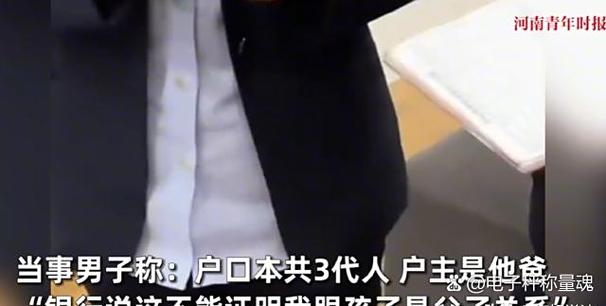 儿子上大学用父亲副卡好不