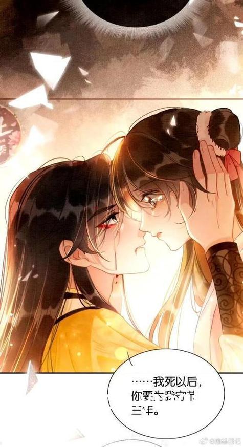 神雕游侠2萧九未删减全文百度云