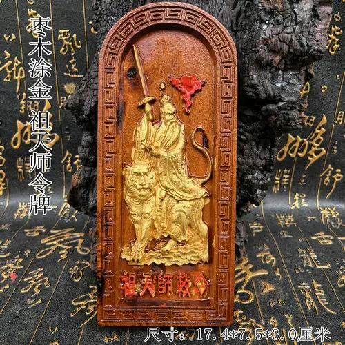 令牌怎么用