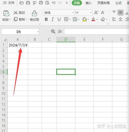 wps表格日期怎么设置成2019-06-01