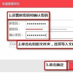 海康摄像头激活密码是多少图标