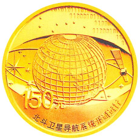 北斗tv金币