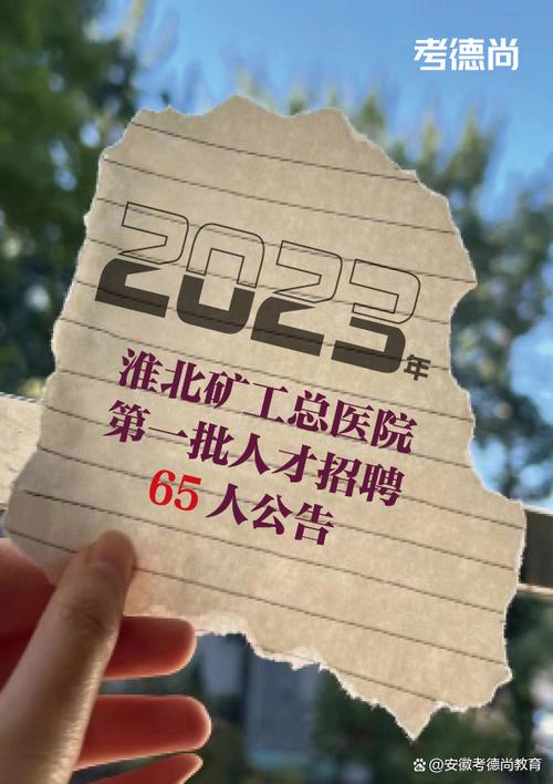 矿工招聘最新招聘信息游戏截图