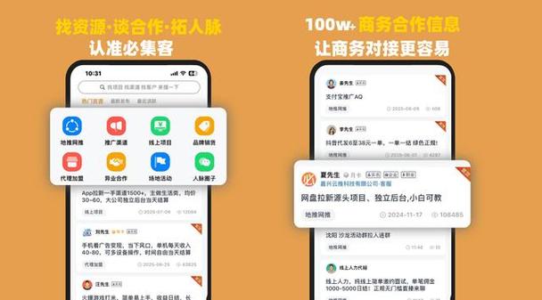 适合16岁学生做的兼职