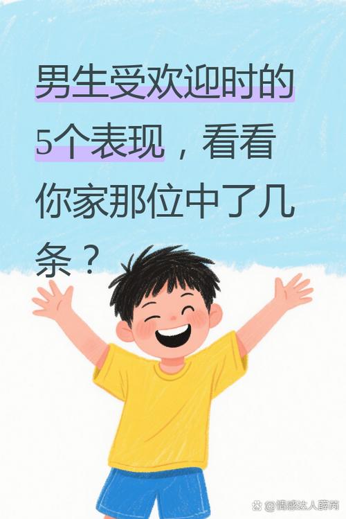 男人自带光环的原因缩略图