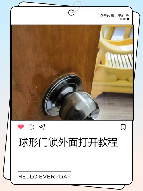 球形锁从外面怎么拆卸图标