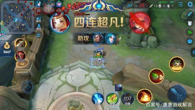 王者荣耀夸大神的话