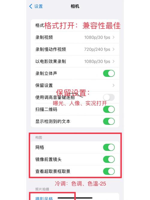 苹果拍照怎么不显示地点和时间缩略图