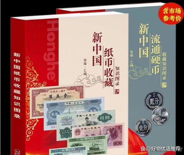 长期保存纸币的方法