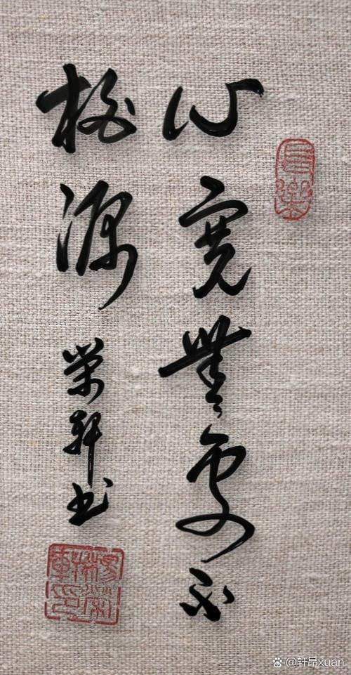 心宽何处不桃源原文