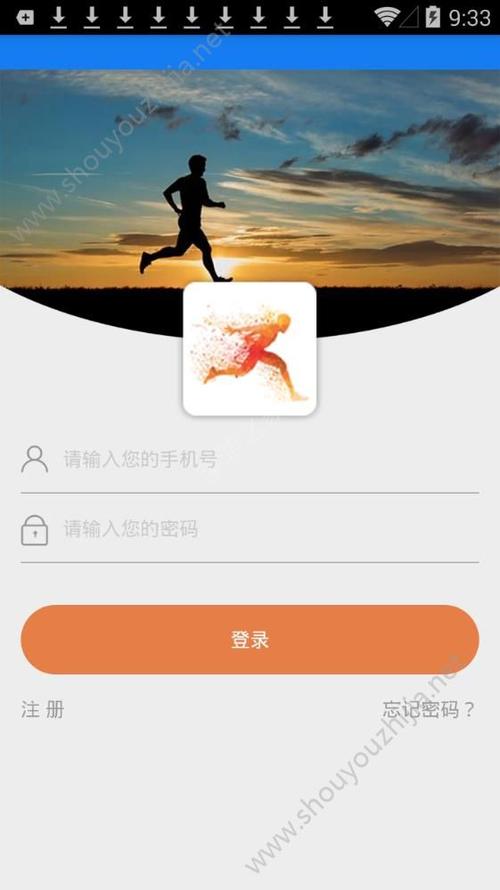 趣行app下载