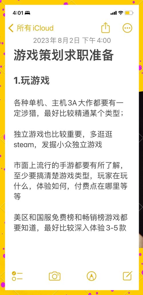 steam观战一直加载截图