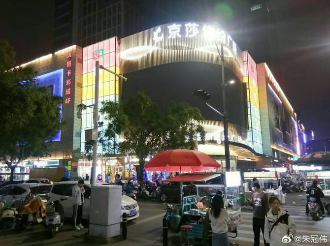 北京大商超市地址