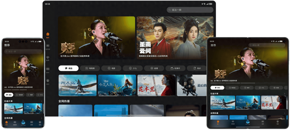 笔记本看视频老是锁屏图标