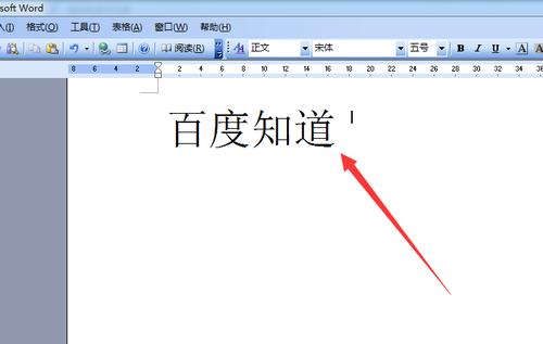 word文档打印出现方框