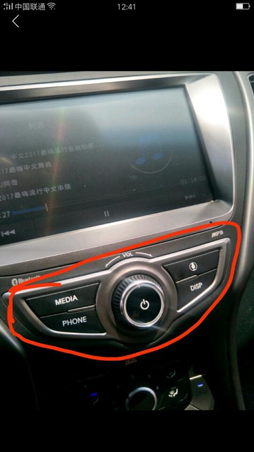 汽车调音量大小的旋转扭坏了