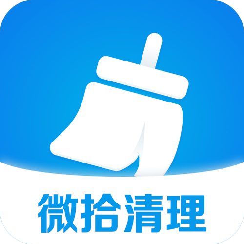 清理的软件