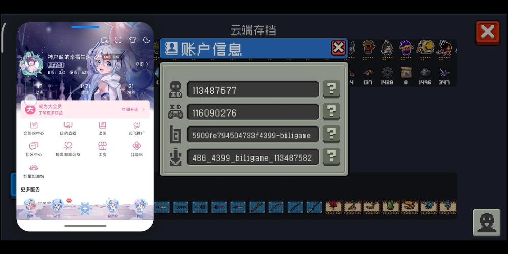 元气骑士闪退怎么解决ios
