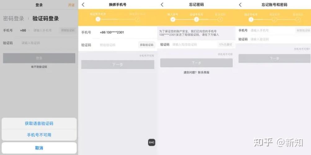 美团改实名认证图标