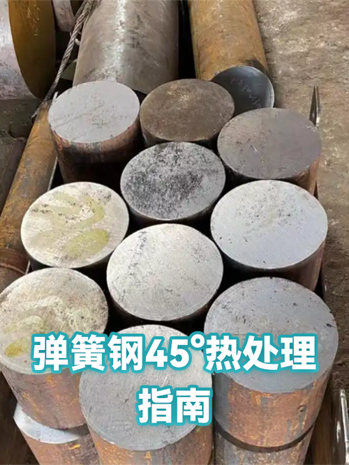 适合做弓的弹簧钢图标