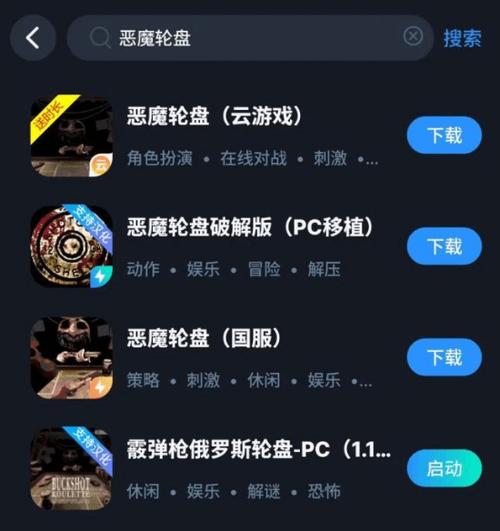 恶魔转盘4.0版本下载