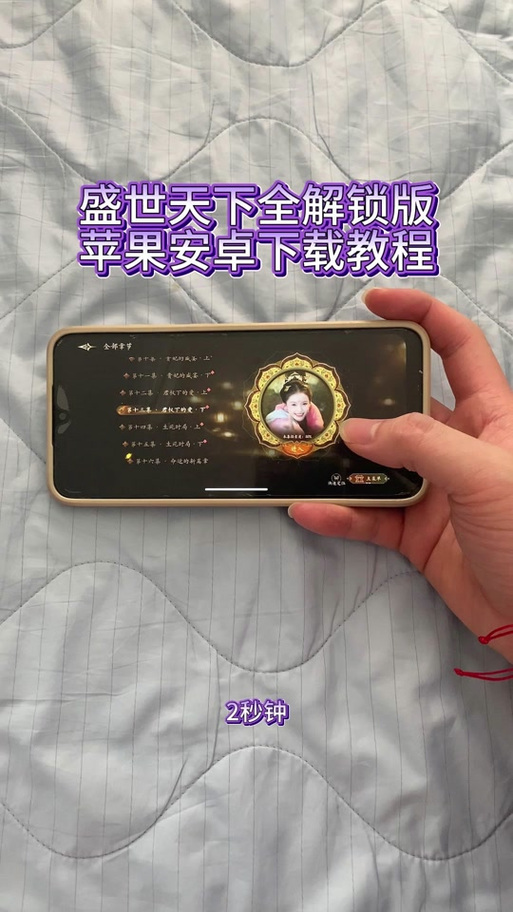 手机如何外放声音