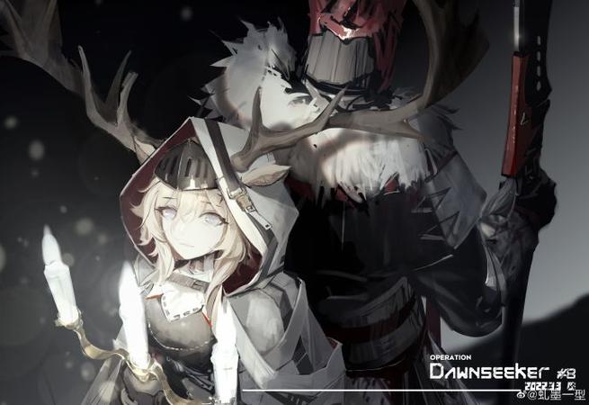 逐魇骑士