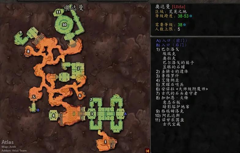 奥达曼副本在哪个地图