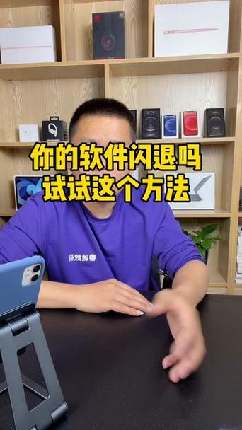 腾讯视频闪退怎么回事