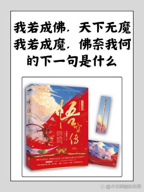 天下无爷全名