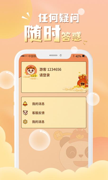 答题大富翁app