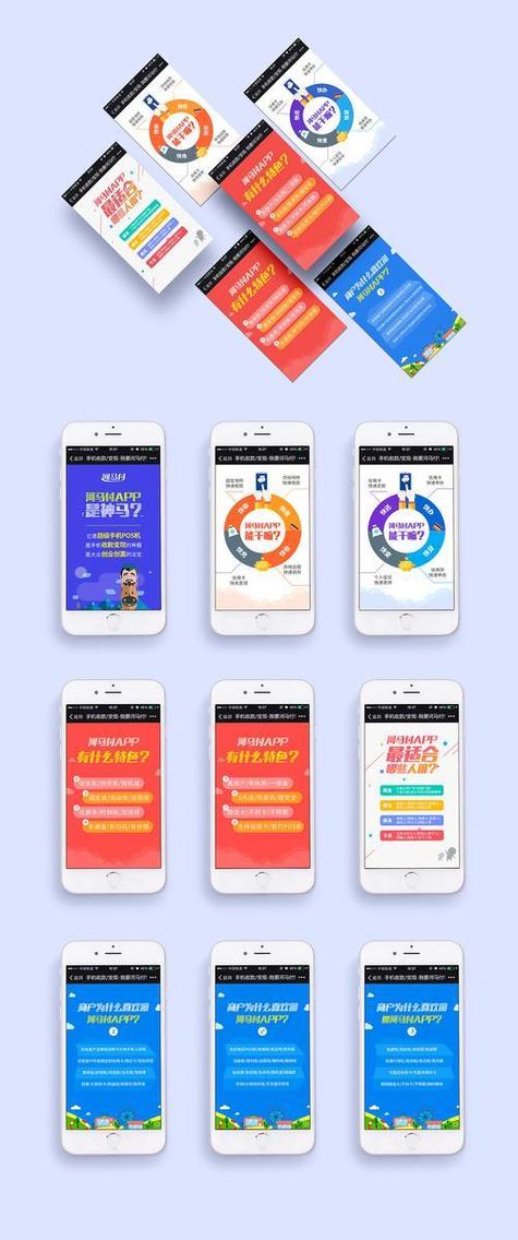 h5网页制作图标