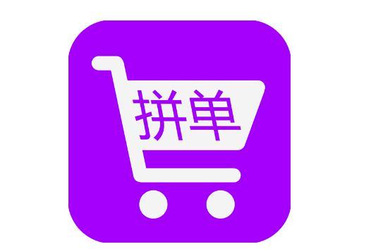 拼单APP