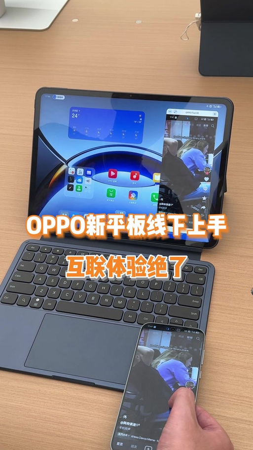 平板超广角怎么开
