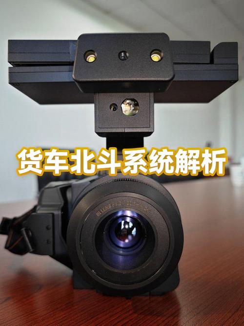 货车北斗gps限速破解