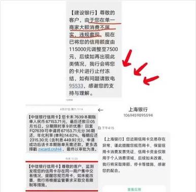 信用卡显示密码错误次数超限怎么办图标