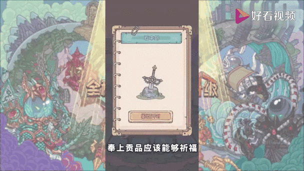 最强蜗牛房间彩蛋截图