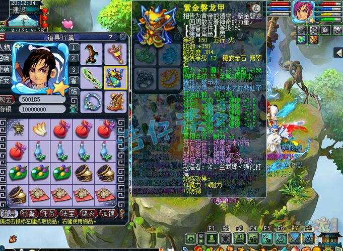 175辅助化生怎么加点