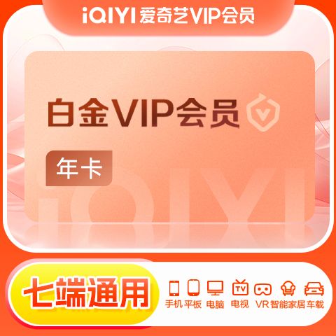 银河奇异果会员图标