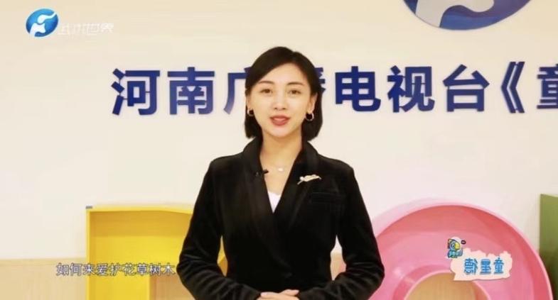 河南电视台人员查询