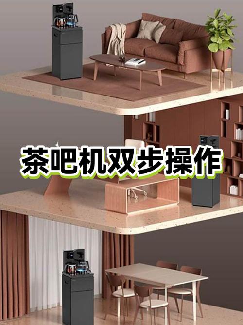 茶吧机怎样安装