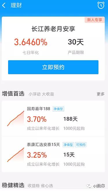 小拉出行如何快速抢单