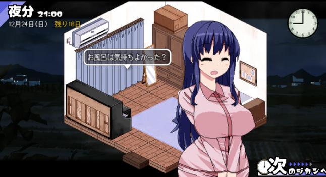 冬日狂想曲汉化完整版