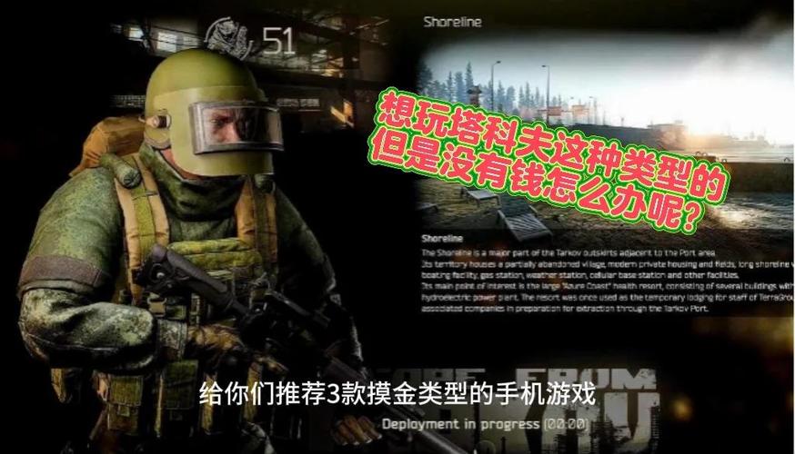 免登录免实名的摸金游戏