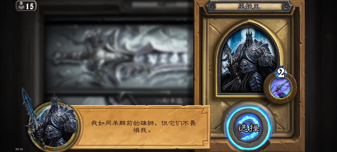 火影羁绊敏捷什么宝石