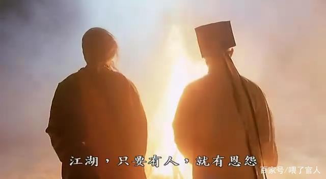 笑傲江湖台词经典语录