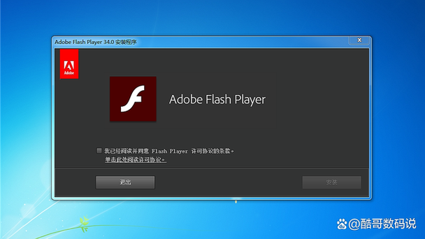 网页游戏flashplayer无法运行