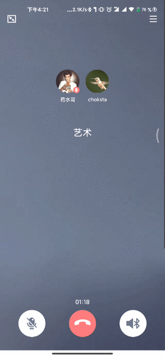 qq语音怎么闭自己麦