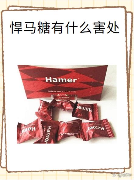 www,hamer2u,com