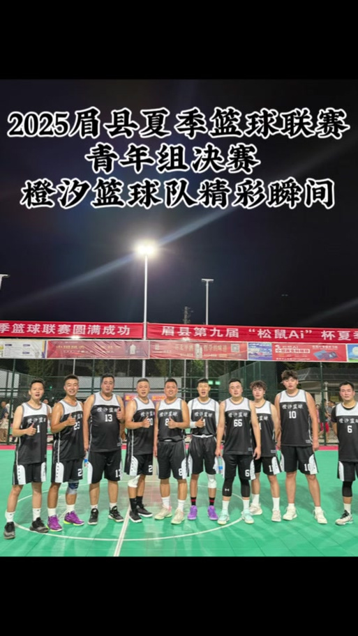 四川锦城篮球队员名单图标